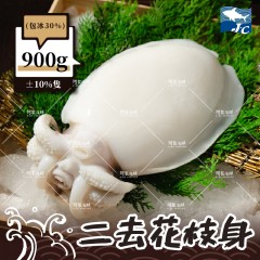 【阿家海鮮】二去花枝身750g~850g±10%/隻(30%冰)